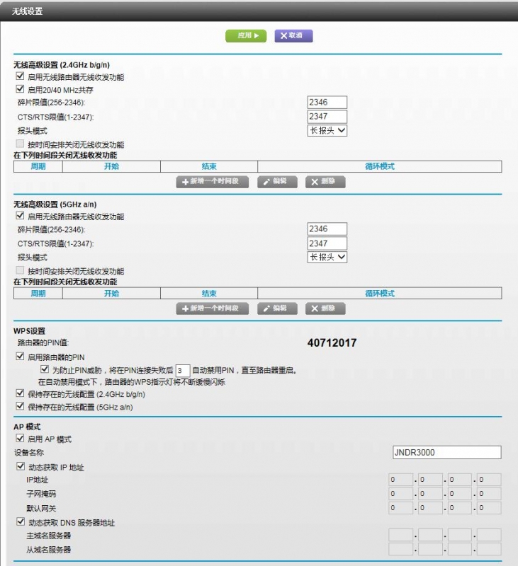 QQ截图20190702004923.jpg