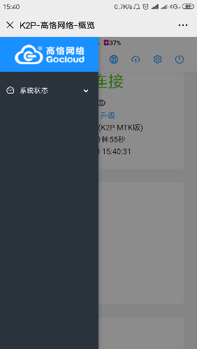 Screenshot_2019-12-30-15-40-38-828_com.tencent.mm.png