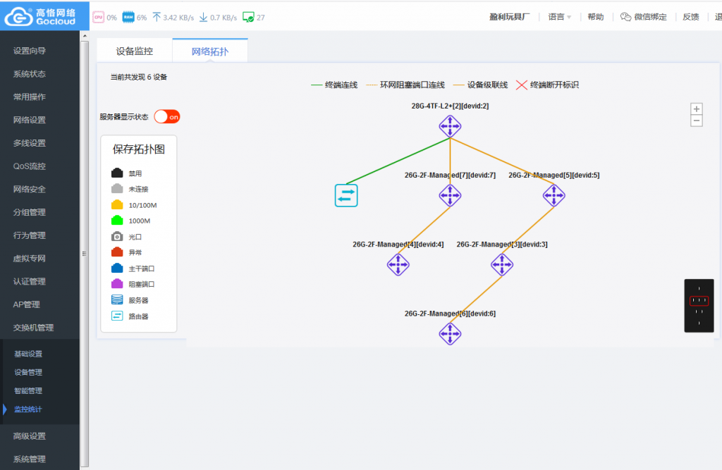 微信截图_20200108225744.png