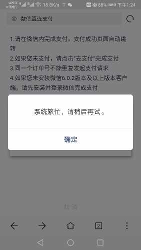 Screenshot_20200221_132410_com.tencent.mm.jpg