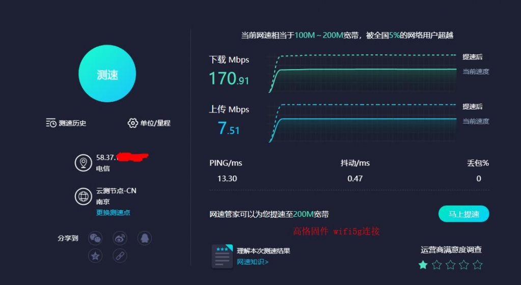 360截图-37064718高恪.jpg