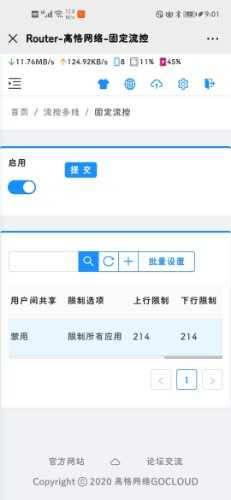 Screenshot_20200326_210152_com.tencent.mm.jpg