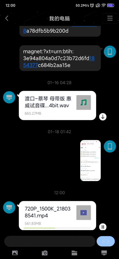 Screenshot_2020-04-27-12-00-37-795_com.tencent.mo.jpg