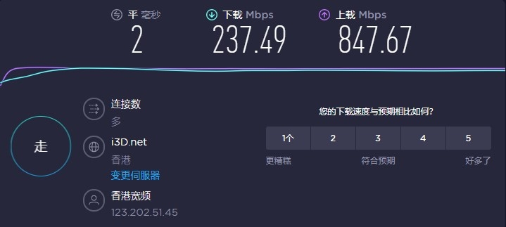 speedtest.jpg