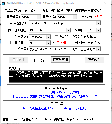 微信截图_20200616182228.png