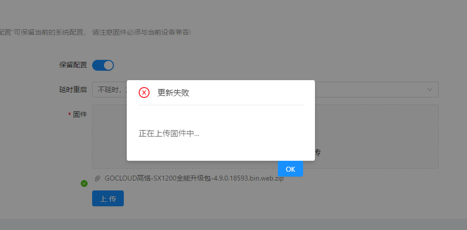 QQ截图20200624175827.png