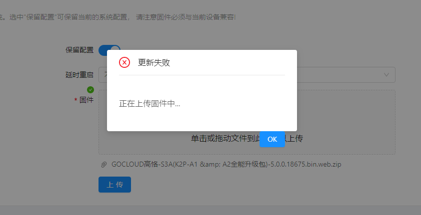 QQ截图20200717005204.png