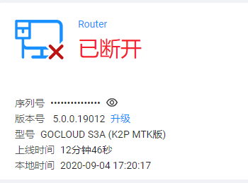 QQ图片20200914133022.png