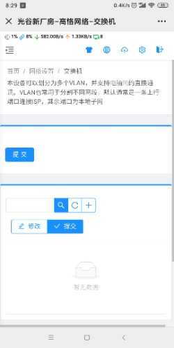 Screenshot_2020-10-01-08-29-01-020_com.tencent.mm.jpg