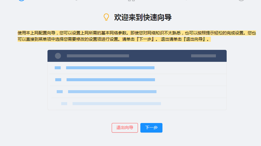 QQ截图20201011172952.png