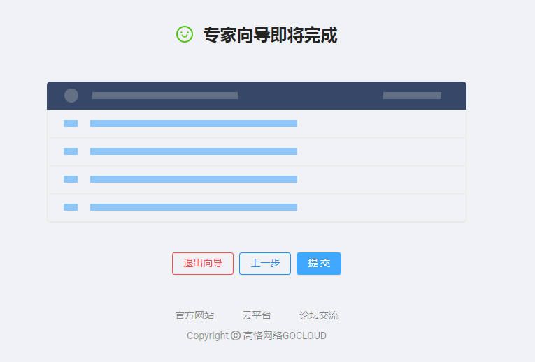 QQ截图20201011173048.png