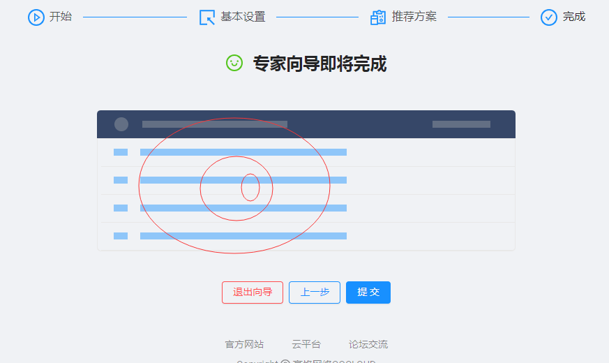 QQ截图20201011173103.png