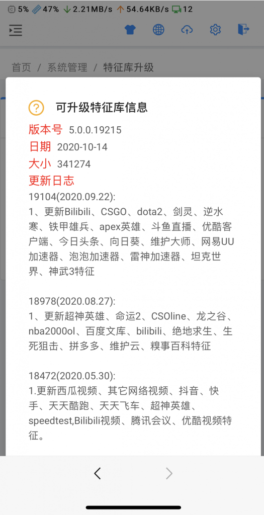 QQ图片20201017080517.png