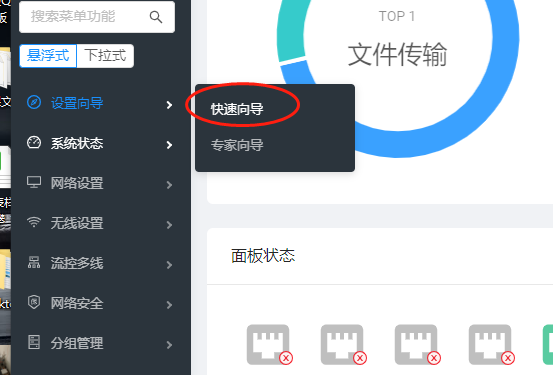 微信截图_20201225164327.png