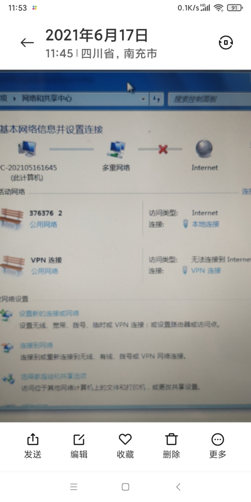 Screenshot_2021-06-17-11-53-41-508_com.miui.gallery.jpg