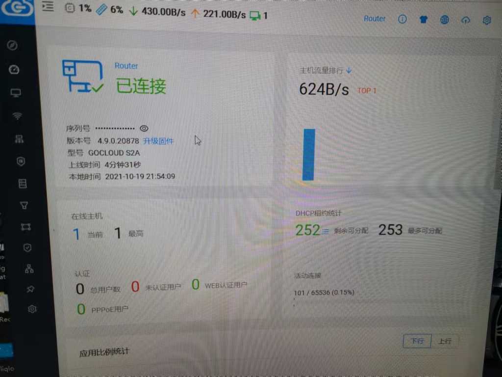 微信图片_2021101922360116.jpg