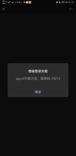 Screenshot_20220918_192955_com.tencent.mm.jpg