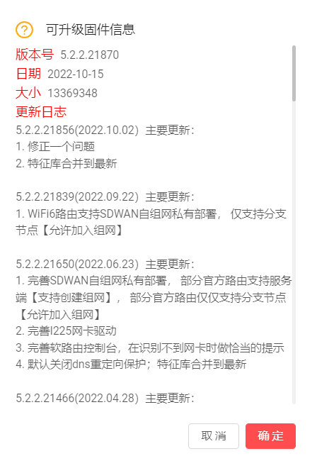 微信图片_20221015004449.png