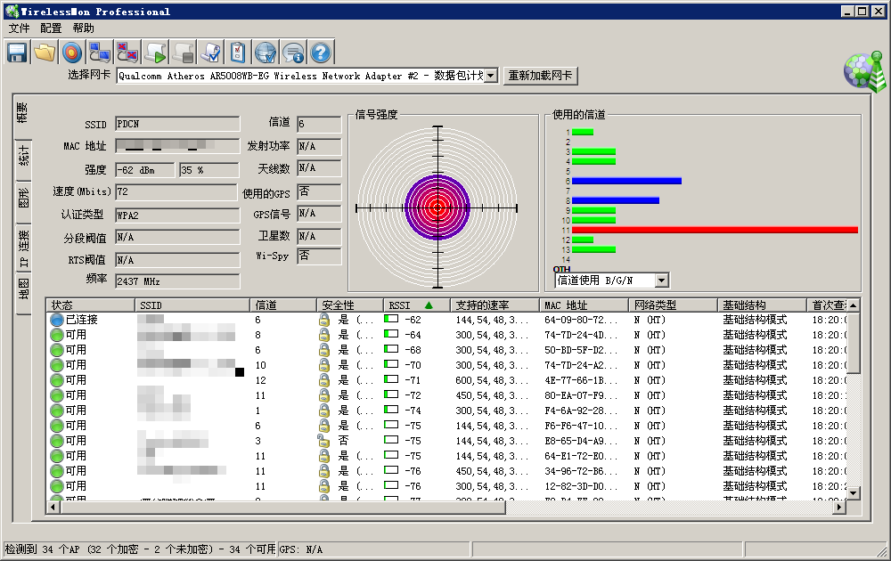 hidao.org_2023-8-19_18-20-47.png