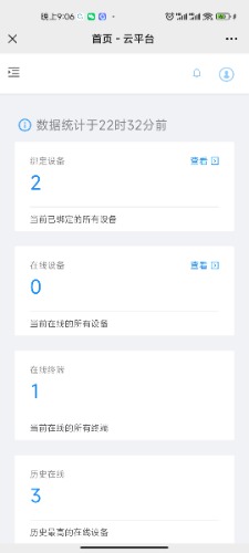 Screenshot_2023-08-29-21-06-57-566_com.tencent.mm.jpg