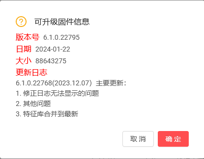 QQ图片20240124132339.png