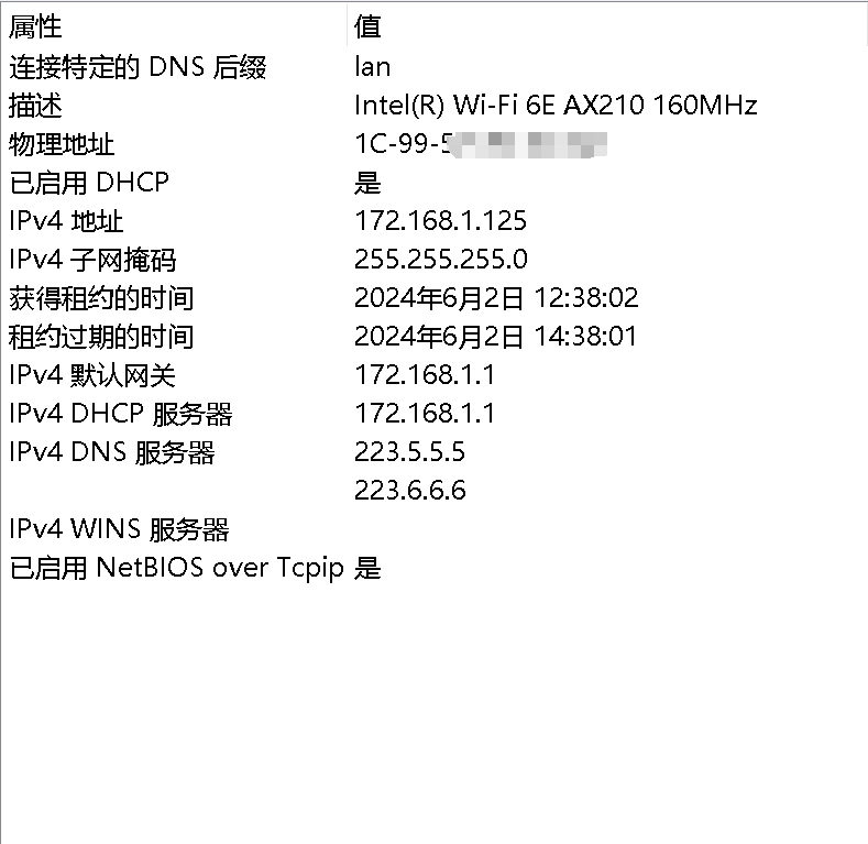 dhcp.png